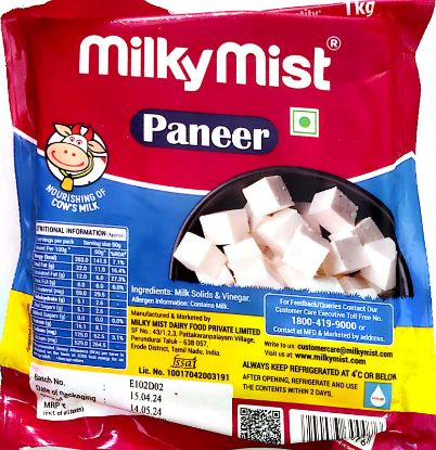 Picture of Panner 1kg